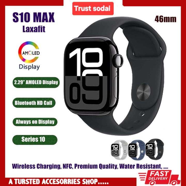 S10 Max Smart Watch - Image 4